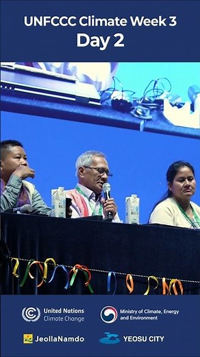 [UNFCCC Climate Week] DAY 2 현장 스케치