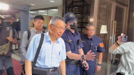 柯文哲侵占政治獻金案 傳年代集團創辦人邱復生作證