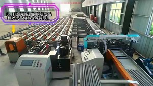 数控钢筋锯切墩粗套丝打磨一体机操作步骤视频解说