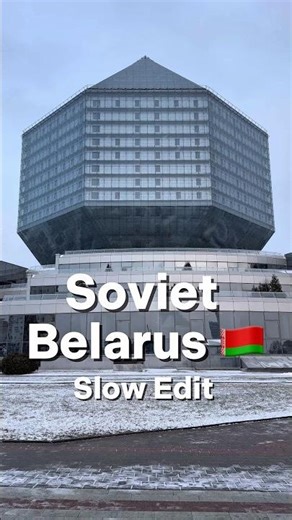 🇧🇾 Belarus - Minsk: Soviet winter vibes #lostplace #brutalism #architecture #archdaily #travel