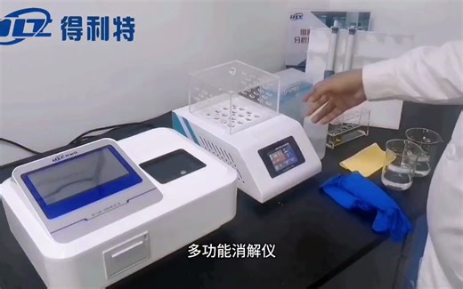 COD快速测定仪 操作准备