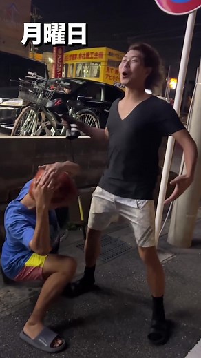 ”今週のハイライト”9/2~9/7クスッと笑って明日からまた1週間頑張ろう‼️#友情より性欲#設定せぶん#shorts