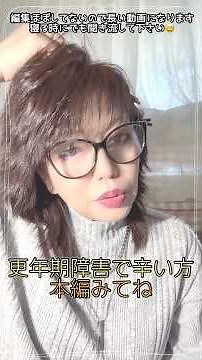 更年期障害に苦しむ方必見！私が飲んでるサプリメント🧡かなり違ってきます👍#更年期障害#サプリメント#体調管理