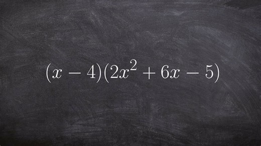 Using the box method to multiply a binomial by a trinomial - Math tutorial
