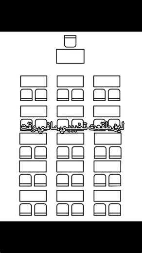لعبة الطقعه: تسلية ممتعة ومليئة بالمغامرات
