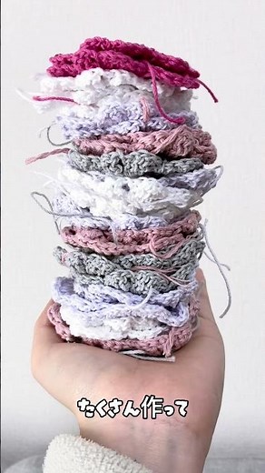 桜の玄関マット編んでみた#編み物 #crochet #knittig #かぎ針編み