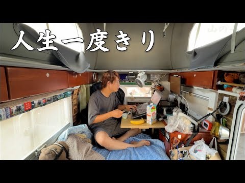 好きなことで生きる。33歳の1週間