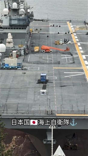 日本国🇯🇵海上自衛隊⚓