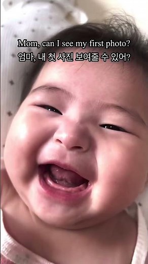 우리의 첫 만남🤍