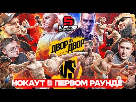 МАЛЯР ЗАРУБИЛСЯ! КОНФЛИКТ С ЯРЫМ! Нокаут в ПЕРВОМ раунде! Тимур Никулин и Басота!