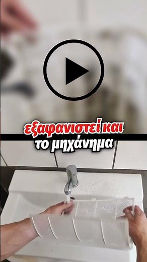 Συντήρηση Κλιματιστικού = Λιγότερο Ρεύμα + Πιο Ζεστός Χειμώνας