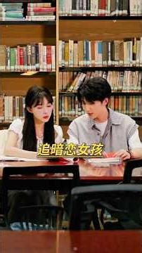 New Kdrama Love story #lyrics #drama #love #funny #story #kdrama #shorts #shortsfeed #ytshorts #bts