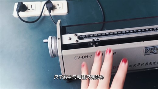 声速的测量实验，一遍学会，两遍精通，三遍出师