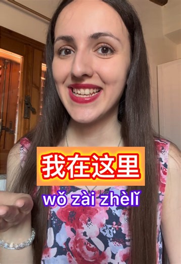 ‏Learn Chinese from Zero 🇨🇳
