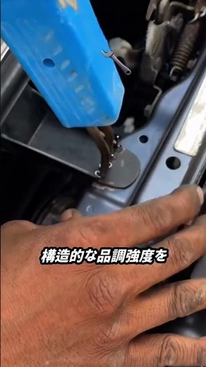 Plastic Repair Technique That Requires No Replacement