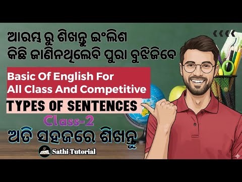 Basic of english class 2//Types of sentences//Sathi Tutorial //fundamental English