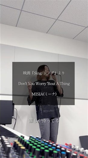 Don't You Worry 'Bout A Thing / #MISIA (ミーナ) 歌いました。#Sing #Disney #dontyouworryboutathing #japanese