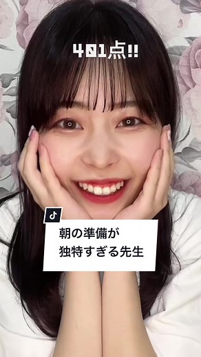 朝のルーティンと美髪の秘訣