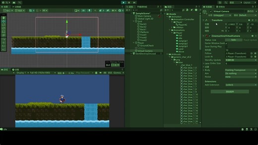 Unity开发日志03：FSM和State