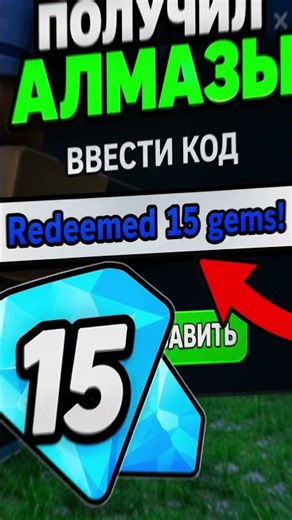 NEW DIAMOND CODES! 💎 GET 15 + 50 DIAMONDS | #99NightsInTheForest #roblox #roblox