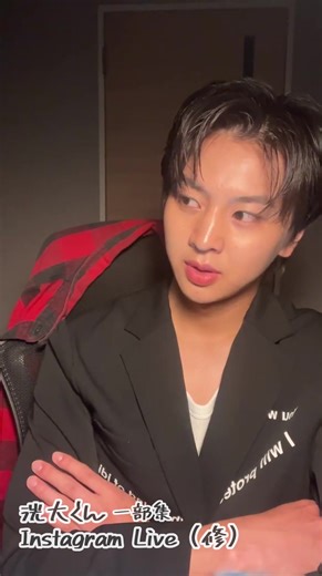洸大くんのInstagram Live！タイマー事件の全貌