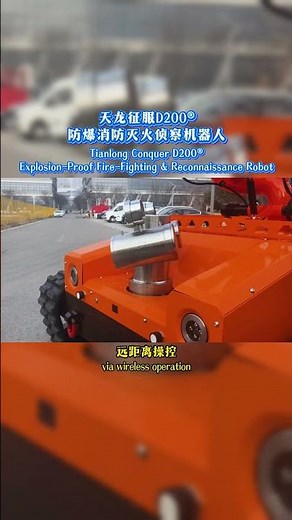 Unveiling the Future of Firefighting: Advanced Fire Robot in Action