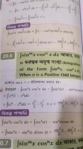 Class 11, 12 integral