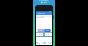 Download and run Urdu Voice Typing App on PC & Mac (Emulator)
