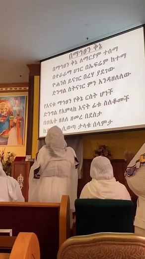 Mezmur Dawit Audio Sunday Celebration