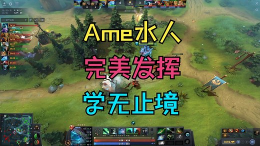 【Ame水人】完美发挥！学无止境！（完整版）