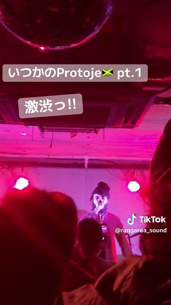 Protoje🇯🇲pt.1 #reggae #レゲエ #dancehall #protoje #jamaica #ジャマイカ #musiс #音楽
