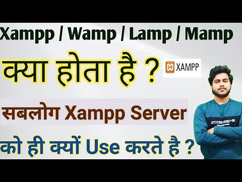 What is Xampp Server | Introduction to WAMP/LAMP/MAMP | Xampp Tutorial | How to Download Xampp |