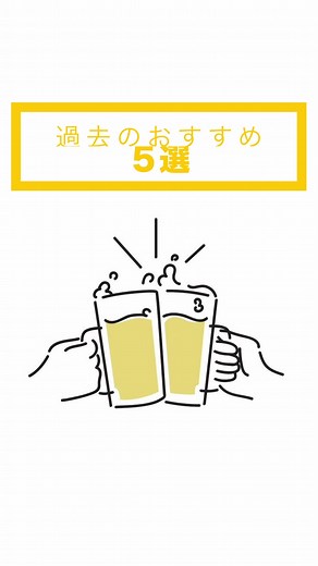 過去に作ったおすすめ料理です！ 食べたいものはありましたか？ #新潟 #古町 #居酒屋 #おすすめ #料理