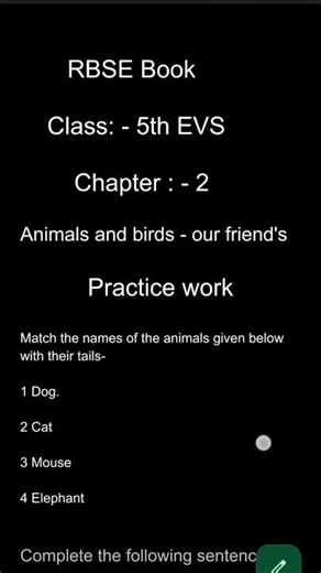 RBSE Book class - 5th EVS | Chapter - 1 Animals and birds - our friend's ‪@UVLearn‬