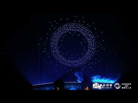 Drone light show -- High Great