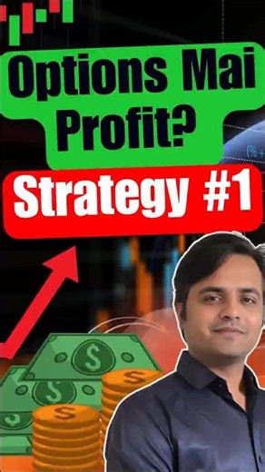 Learn 1st Option Trading Strategy for Maximum Profit | Stock Market Tips