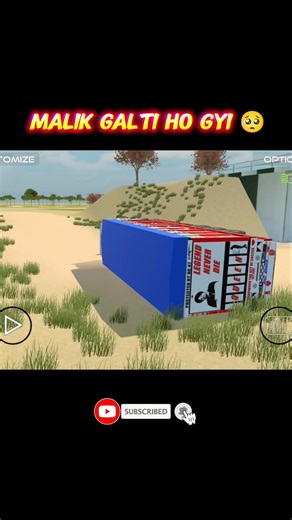 Hlo Malik… Thodi Si Galti Ho Gyi, Gadi PLAT Gyi 😭🔥 | New Viral Video 2025 #shortsfeed #funnyshorts