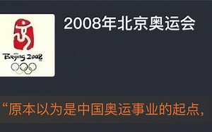 【虎扑评分】历届奥运会会徽Logo评分