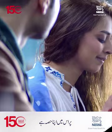 Here’s how 150 years of adding love and quality every day to stories look like! | Nestlé