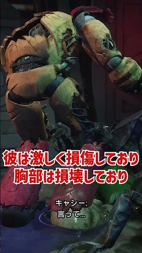 A quick explanation of Prototype Glam Rock Freddy [Five Nights at Freddy's: Security Breach RUIN]...