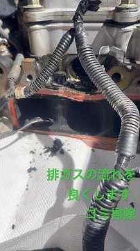 排ガスの流れが良くなると、エンジンの温度、圧力が上がらないので、オーバーヒートを防いだり、圧力に耐えられずホースなどゴム流が破れたりします。同時に燃料噴射装置、インジェクターが損傷のを防ぎます。