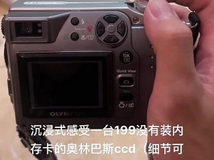 奥林巴斯c4000教程