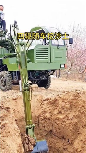 The multifunctional four-wheel-mounted excavator and walking excavator can be operated at the sa