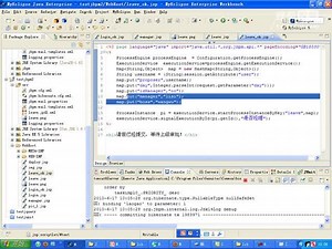 尚学堂_高淇工作流技术_5_jbpm和web项目的整合_流程跟踪_实例演示