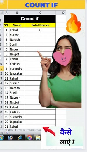 Count if Formula || Excel Time Saving Tricks || Excel Data Entry Tricks #countif #excelformula #dataentry #exceljob #dktech | DK TECH