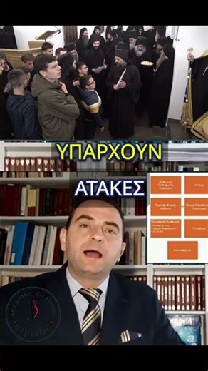 18. Άρθρωση, ορθοφωνία, ατάκα. #Ακαδημία_Ψαλτικής_Ειρμός #kidschoir #Ειρμός