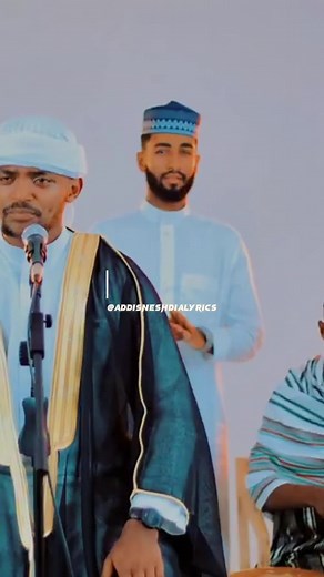 #addisneshidalyrics #menzuma