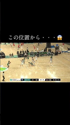 【バスケ】センターロゴから放ったシュートは・・・😱超ロングシュートを決める #窪田真優 選手！#大樹生命Wリーグ #バスケ