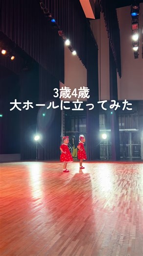 なんかデカいステージに立たされたから踊ってみた #ダンス #dance #かわいい