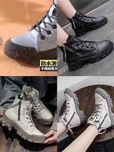 Korean boots for women Leather Color Grey beige black Size :35.36.37.38.39.40 | Jessica's Store